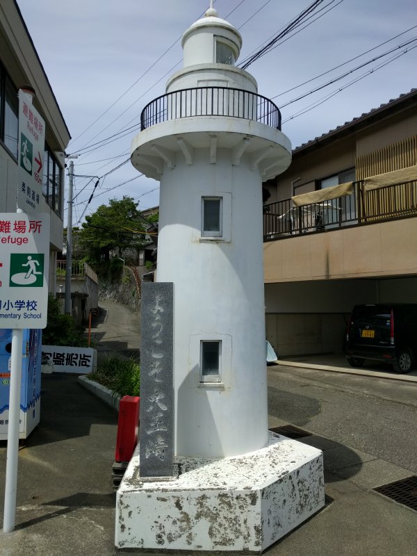 灯台のミニチュア