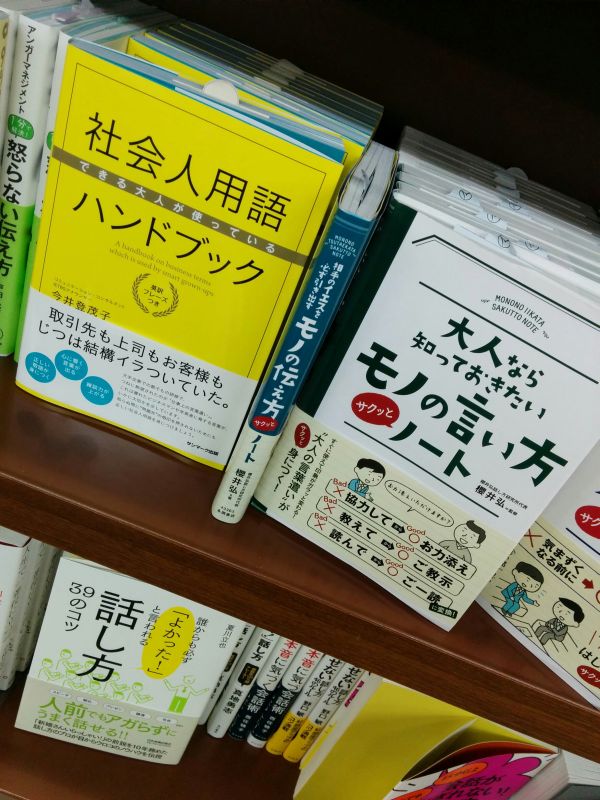 本日の立ち読み本