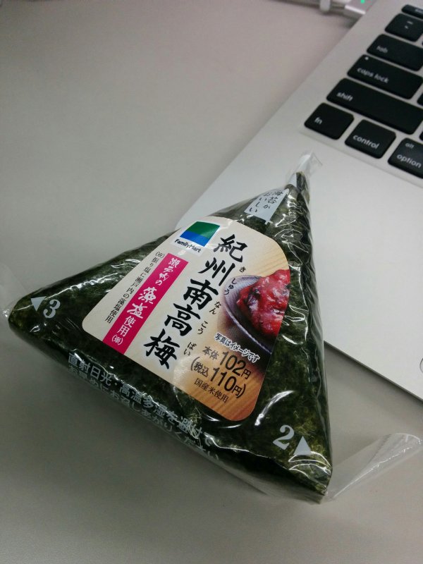 本日の昼食