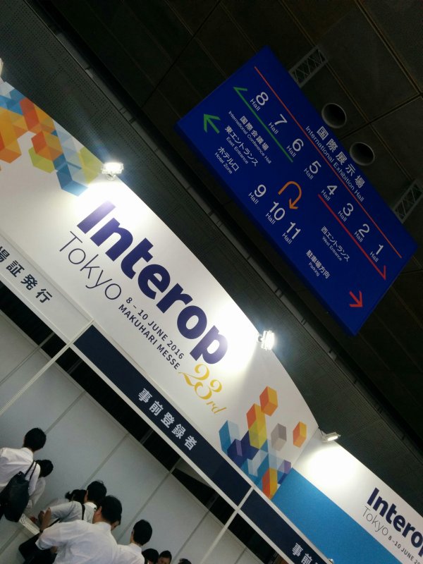 Interop Tokyo 2016