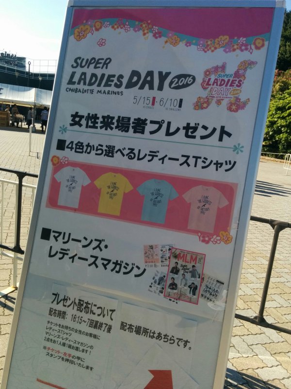 ４色から選べるレディースTシャツ