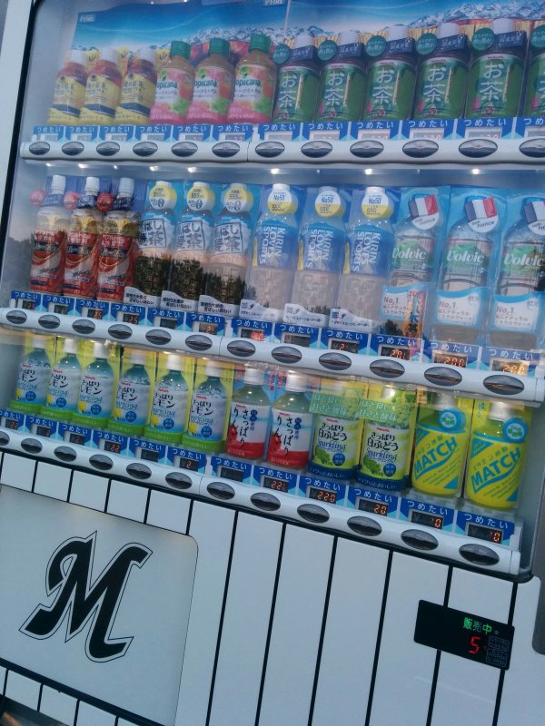 自販機