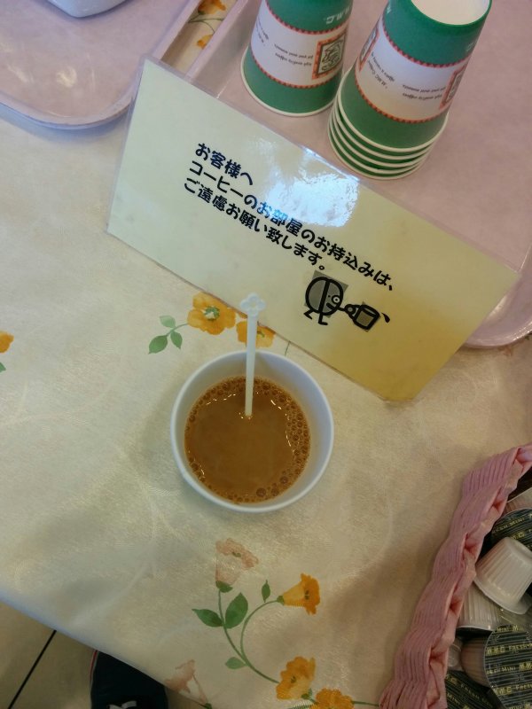 コーヒーのお部屋へのお持ち込みは、ご遠慮お願いいたします。