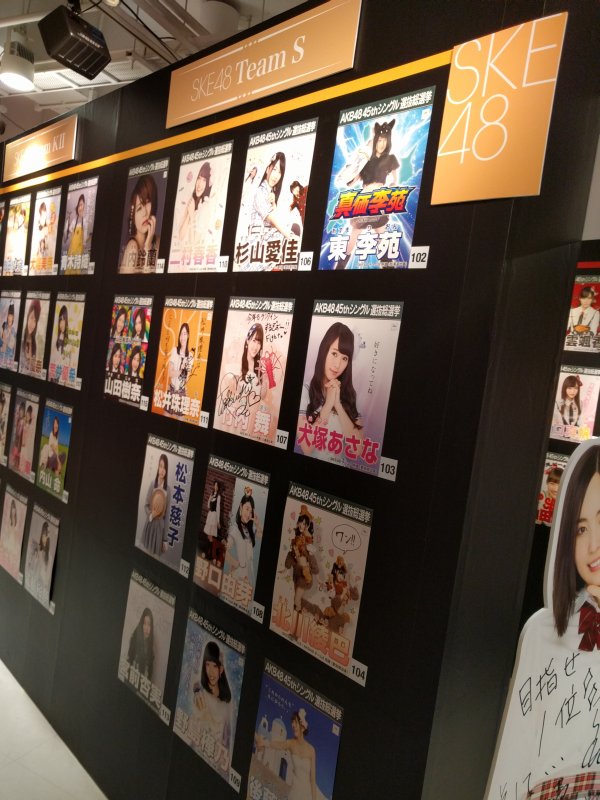 立候補ポスター