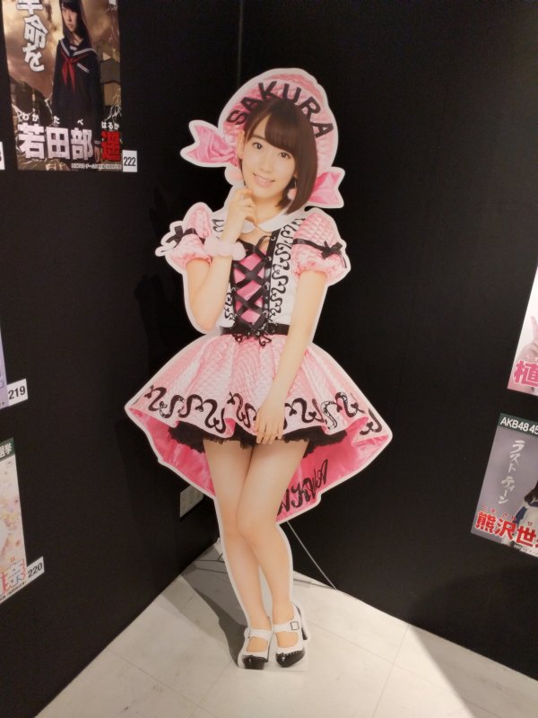 宮脇咲良のスタンドサイン
