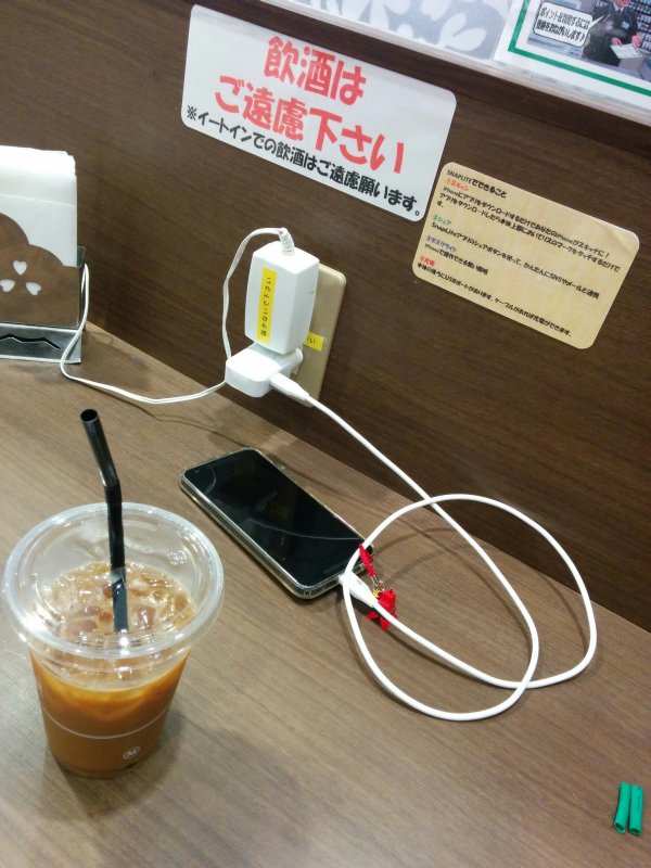 本日のコーヒー