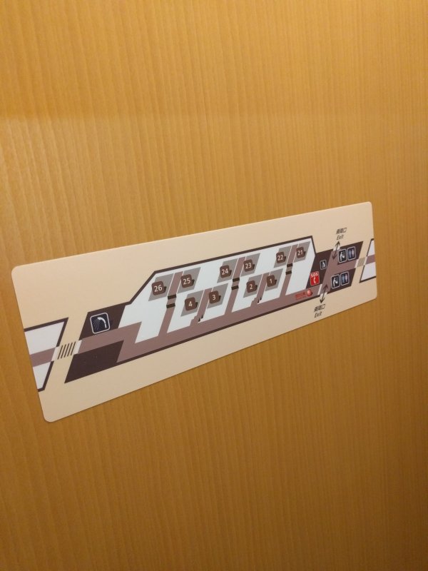 １両１０部屋