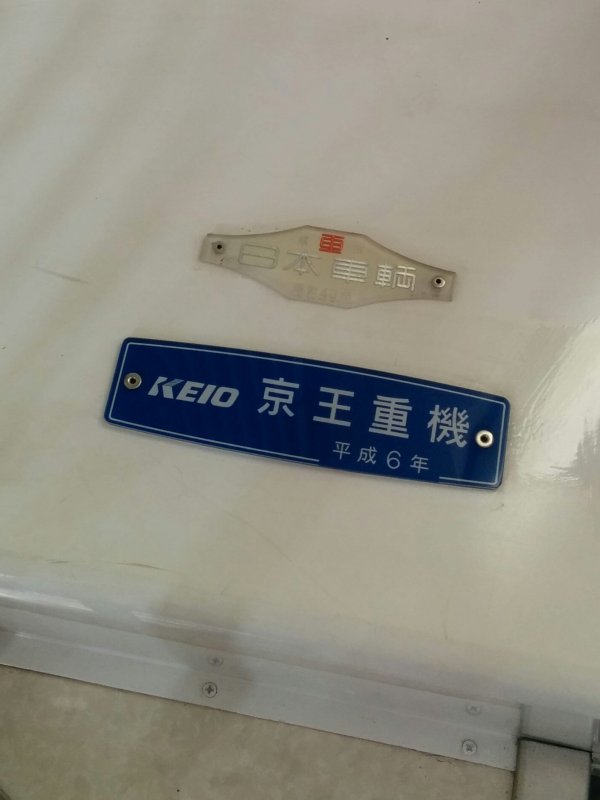 製造メーカー