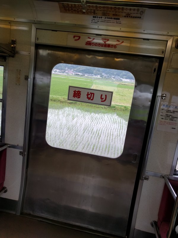 締切り