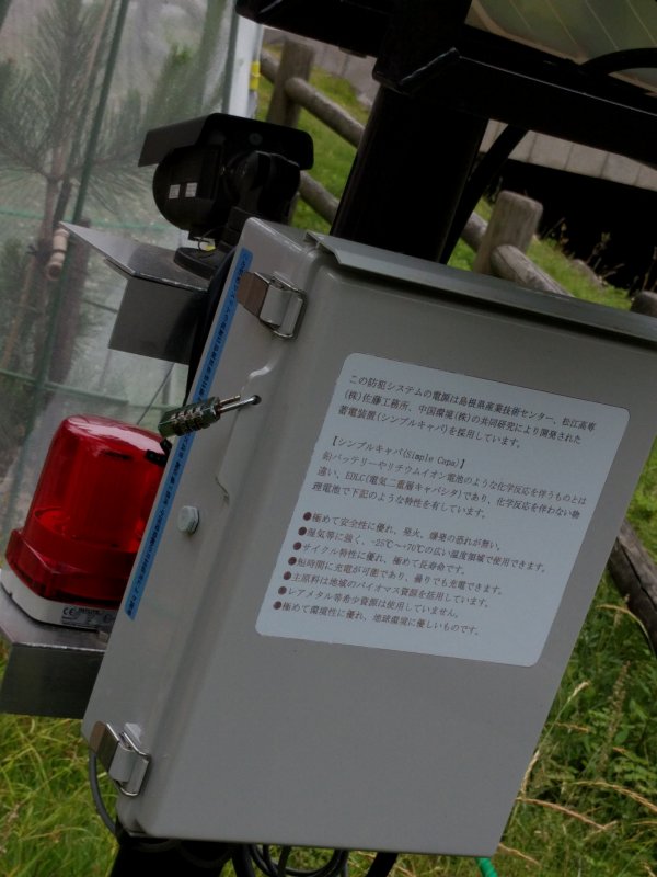 電源装置