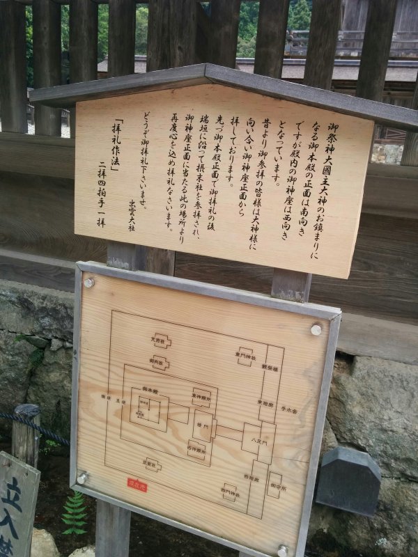 説明書き