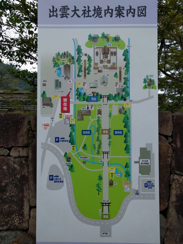 出雲大社境内案内図