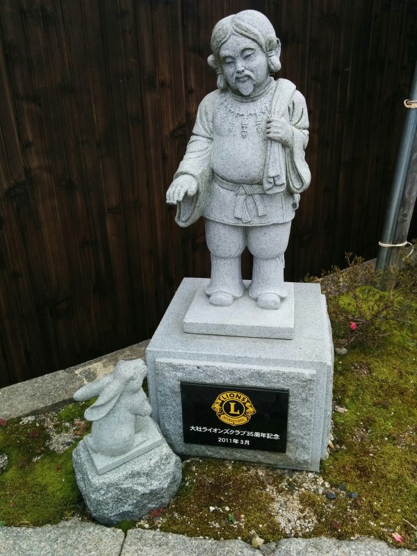 大国様とウサギ