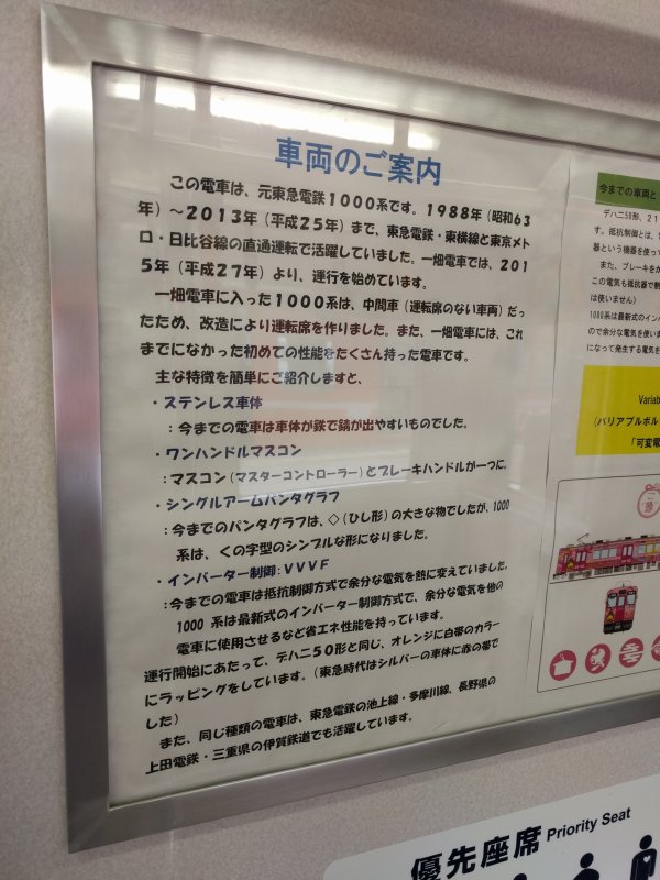 車両のご案内
