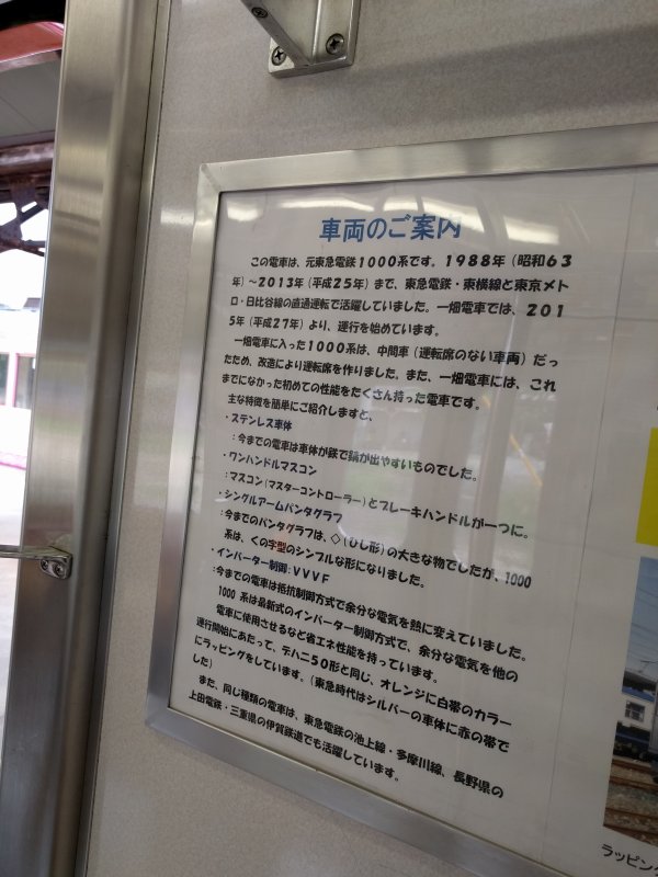 車両のご案内