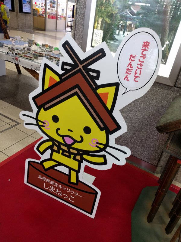 だんだん