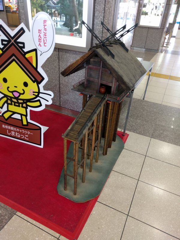 古代出雲大社