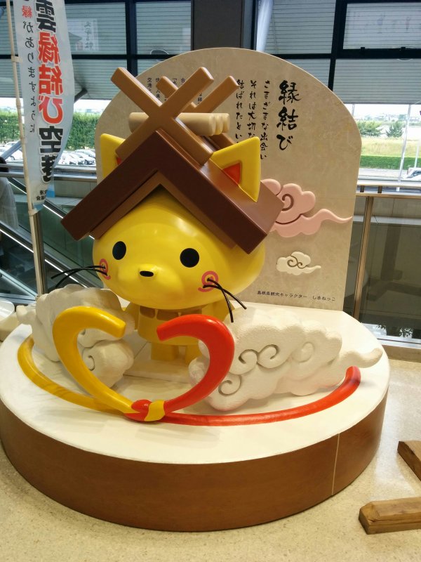 しまねっこオブジェ