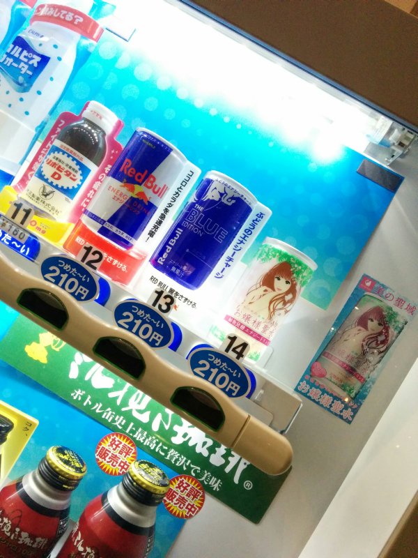 飲み物の自販機
