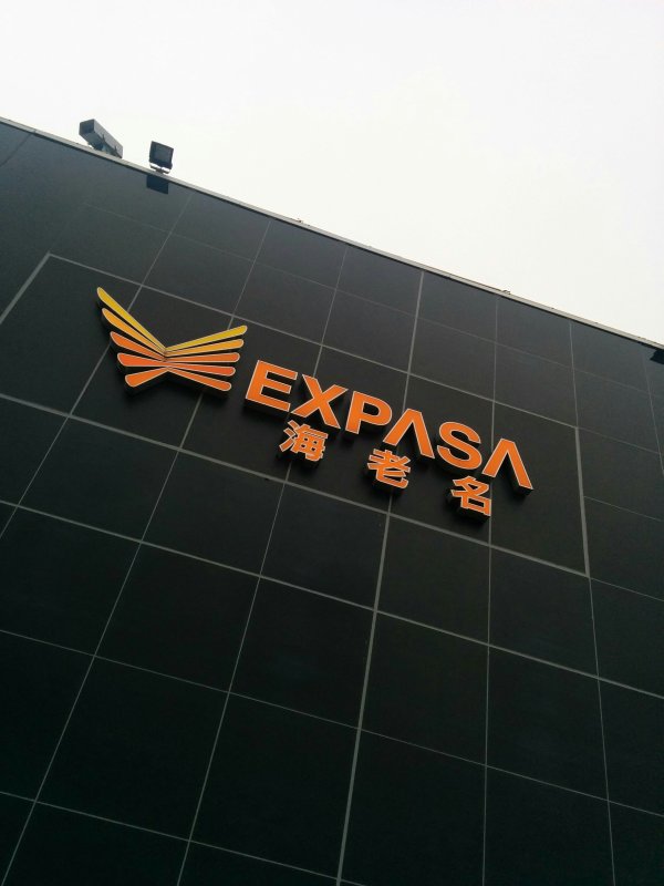 EXPASA海老名
