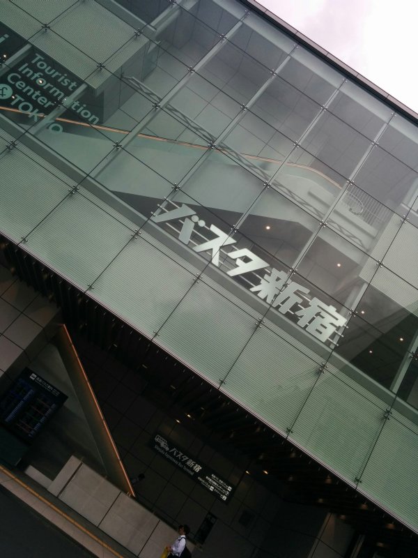 バスタ新宿