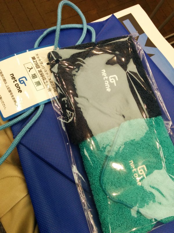 本日の参加賞