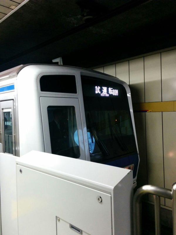 先頭車両