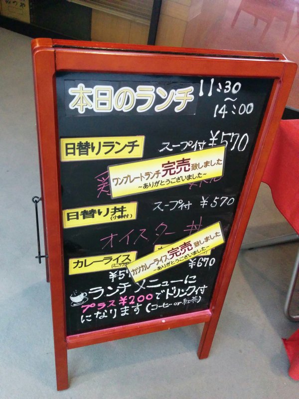 館内食堂
