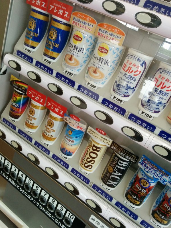 館内の自販機
