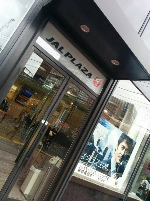 JAL PLAZA