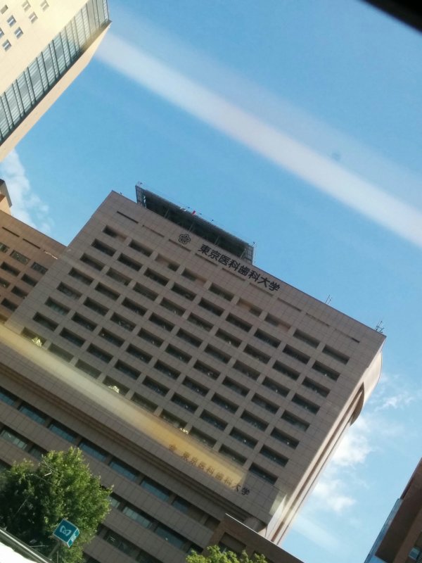 東京医科歯科大学