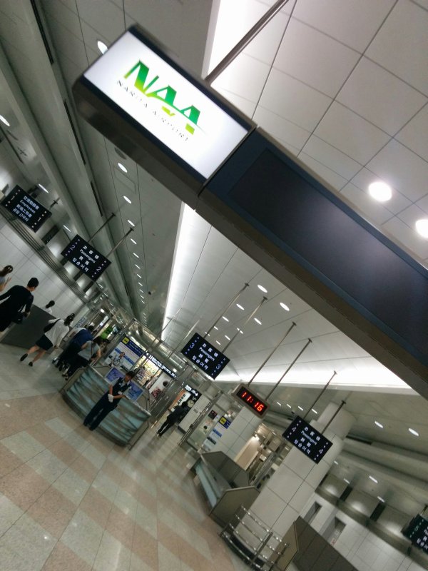 入場検問廃止