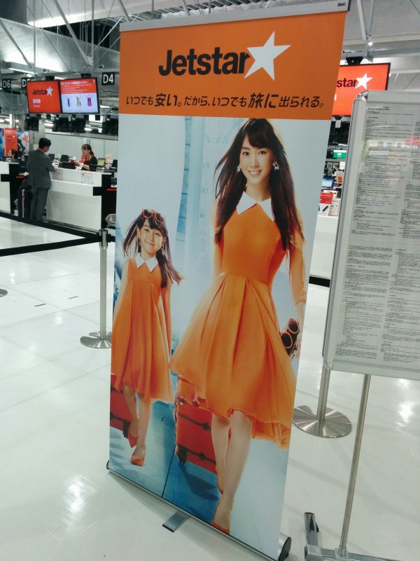 桐谷美玲