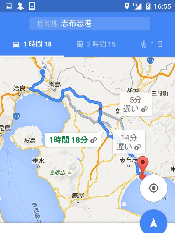 志布志港への行き方