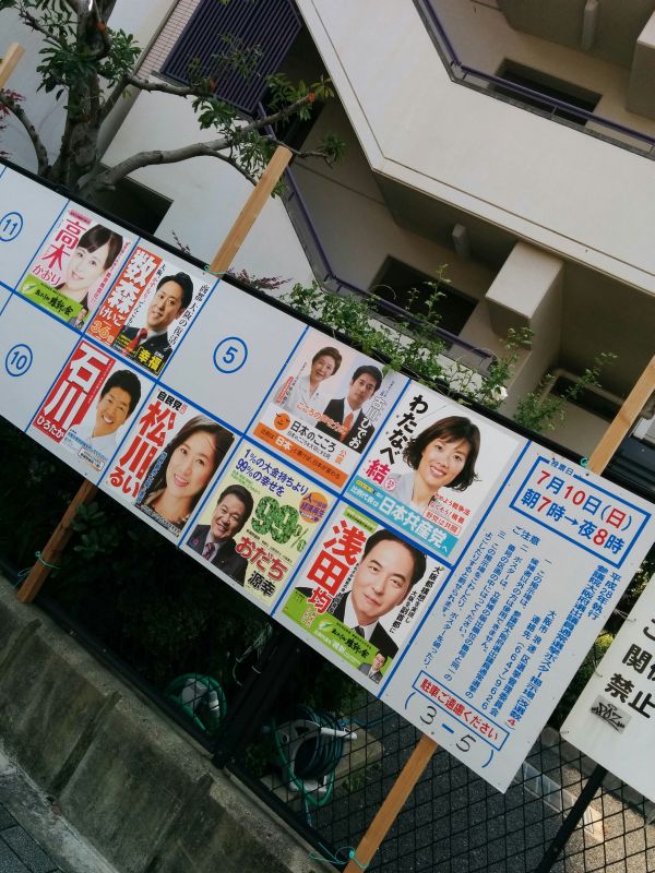 ポスター掲示板