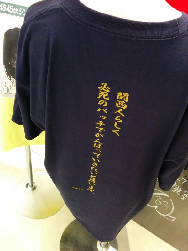 名言Tシャツ