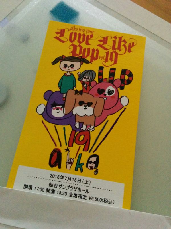 LLP Vol.19のチケット