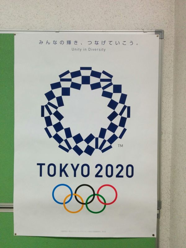 東京オリンピックのエンブレム