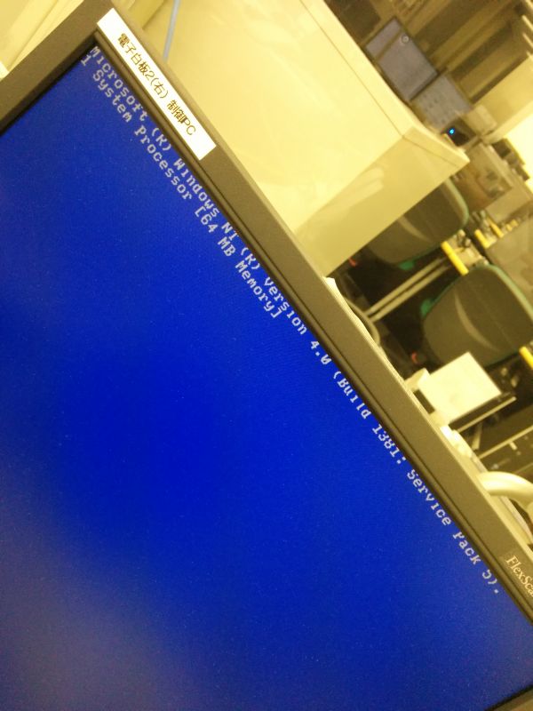 マシンの再起動