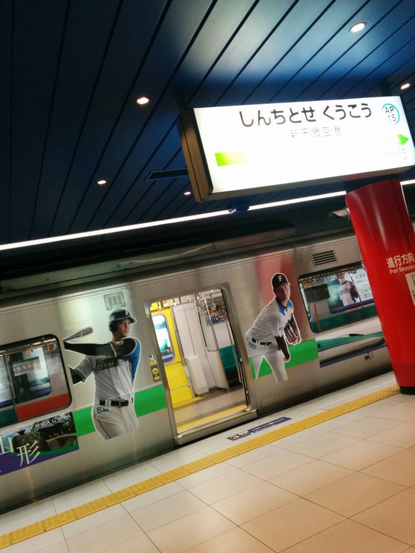 新千歳空港駅着