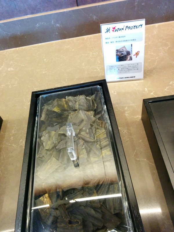 パリポリ焼き昆布