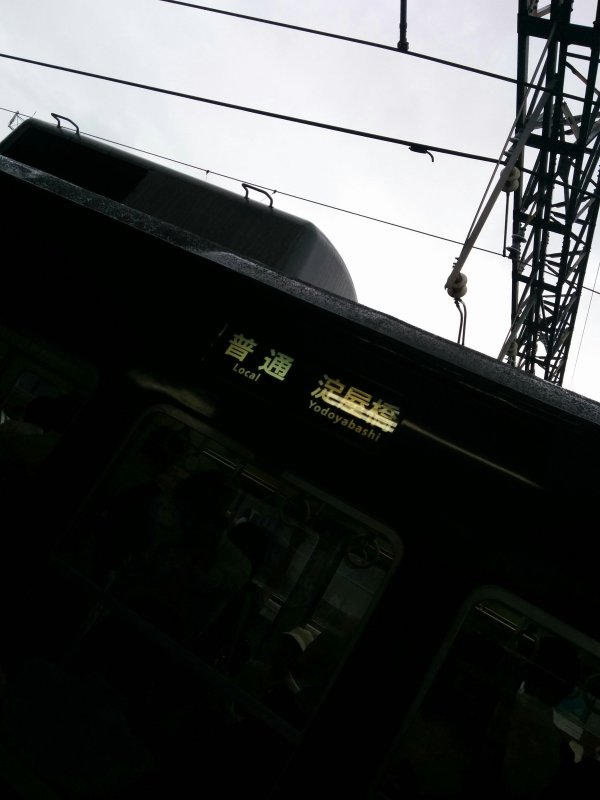 普通淀屋橋行き
