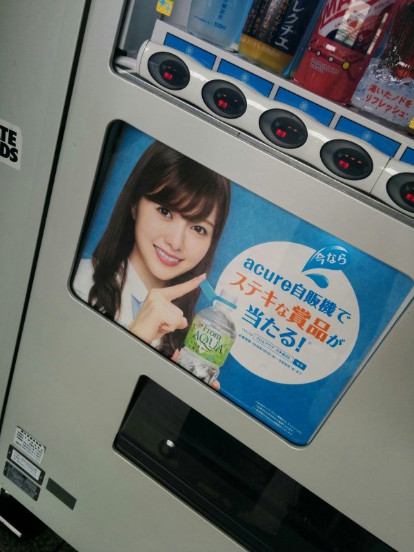 acureキャンペーン