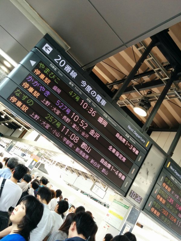 今度の電車