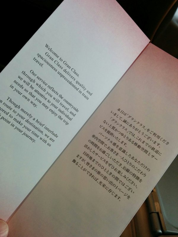 英訳と和訳