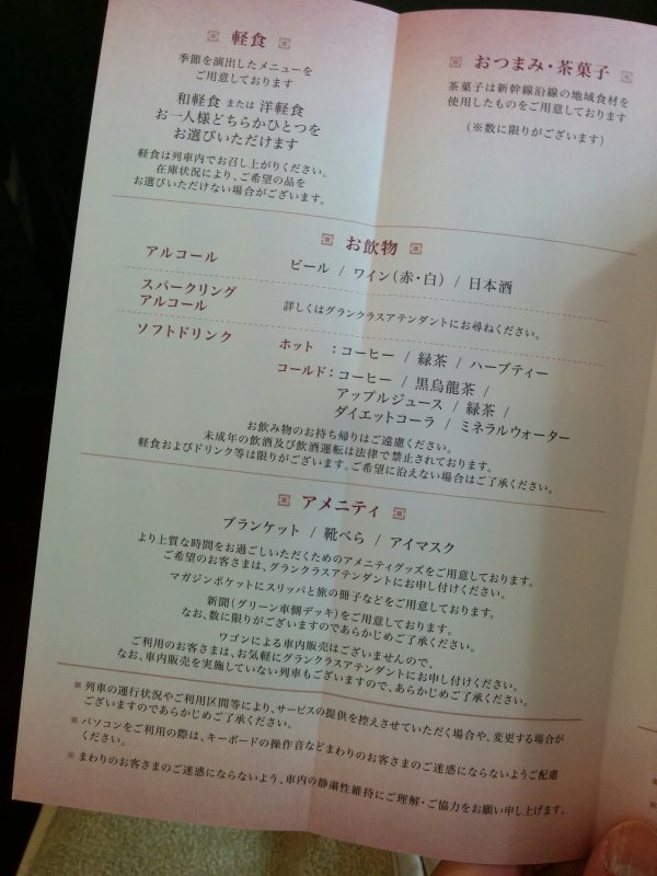 スパークリングアルコール