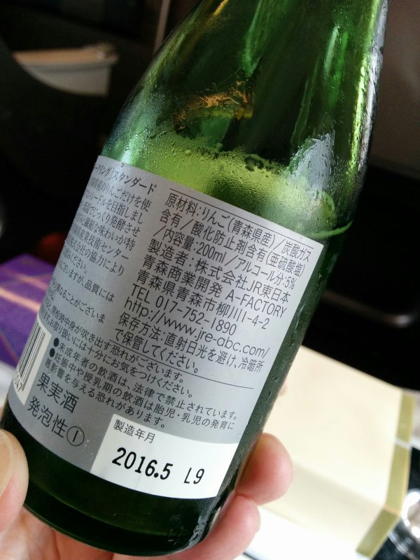 製造者：JR東日本