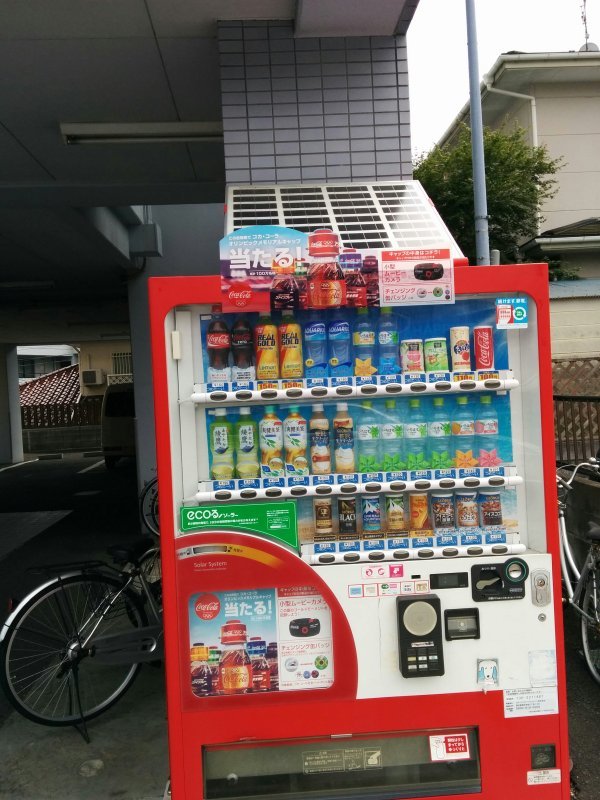 ソーラーパネル搭載自販機