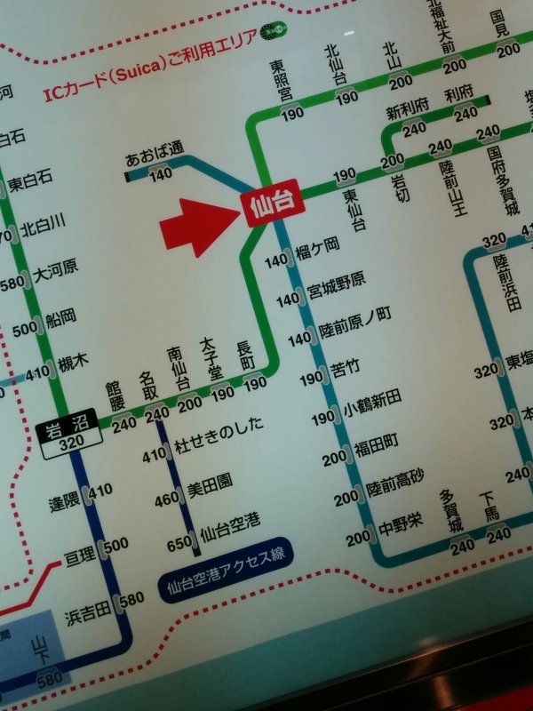 仙台空港アクセス線