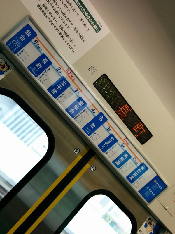 忘れ物